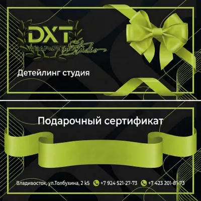Выбор дизайна