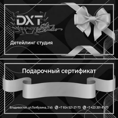 Выбор дизайна