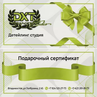 Выбор дизайна